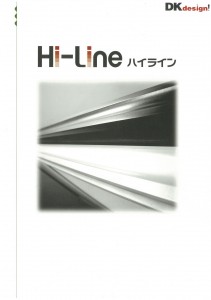 Hi-Line旧カタログ表紙